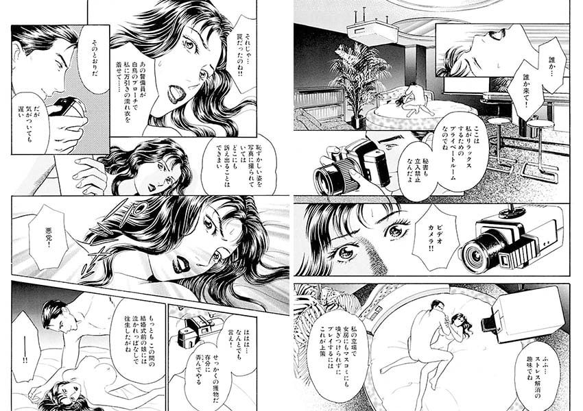 囚われの令嬢・ムリヤリに… 画像1