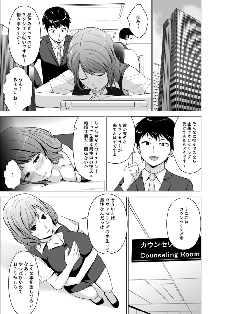 濡れ過ぎお姉さんのアソコをむいちゃいました１のサンプル画像5