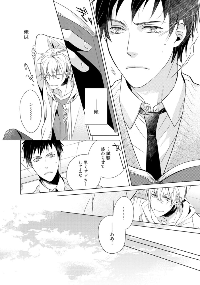 [風緒]ロングロングロスタイム