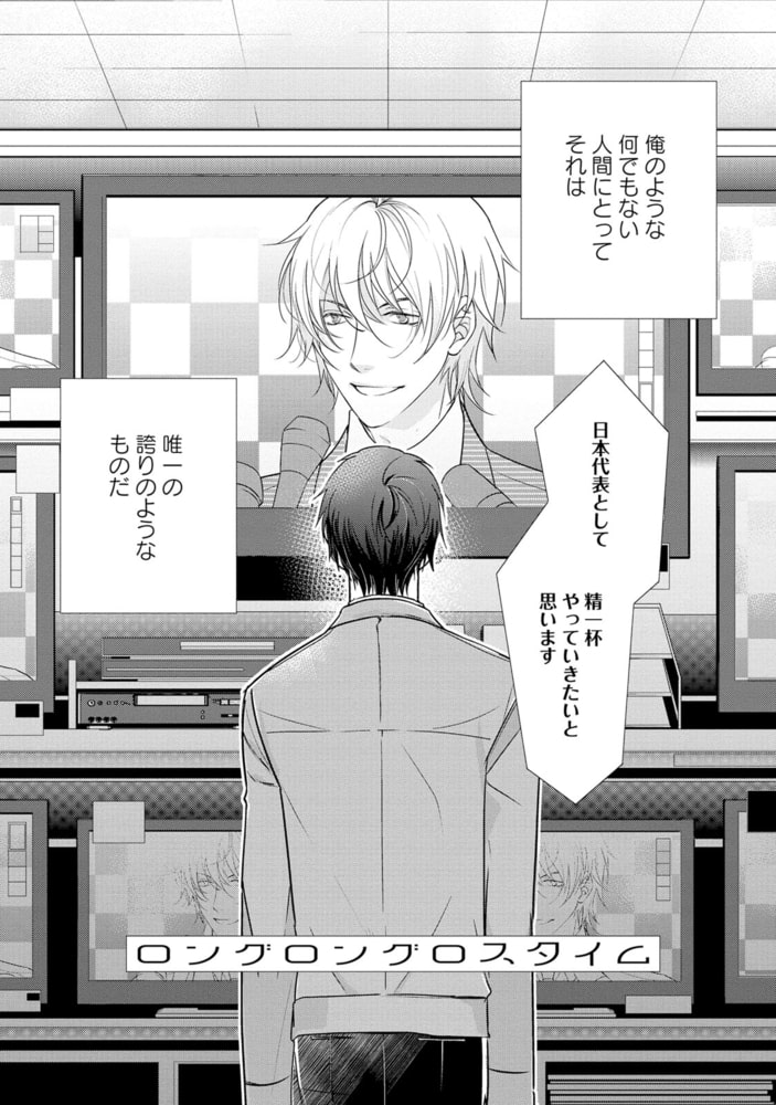 [風緒]ロングロングロスタイム