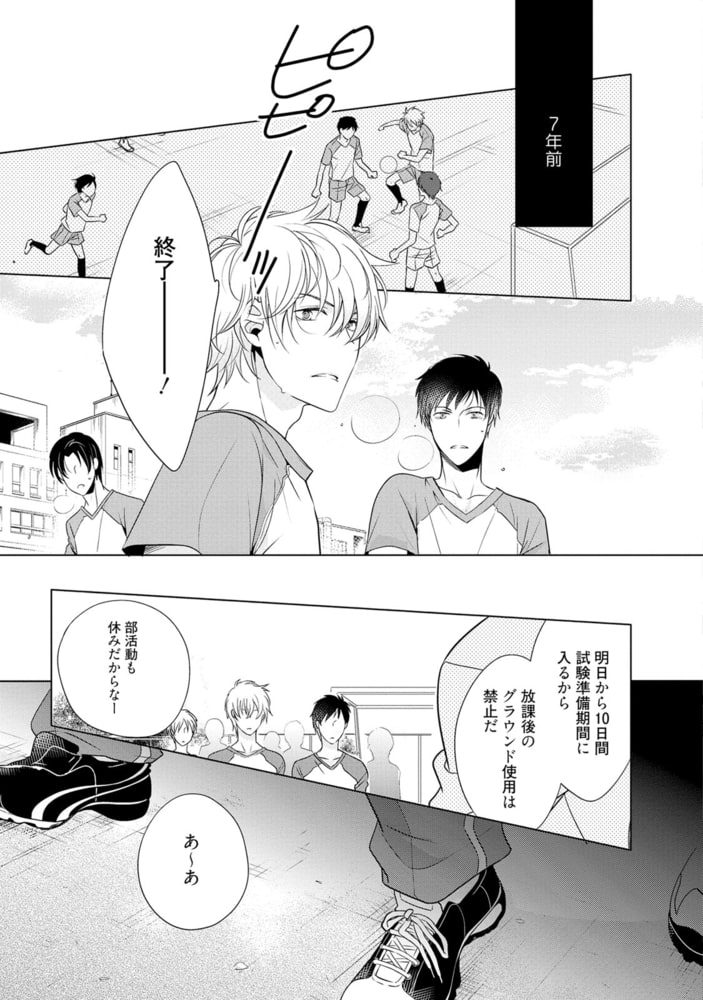 [風緒]ロングロングロスタイム