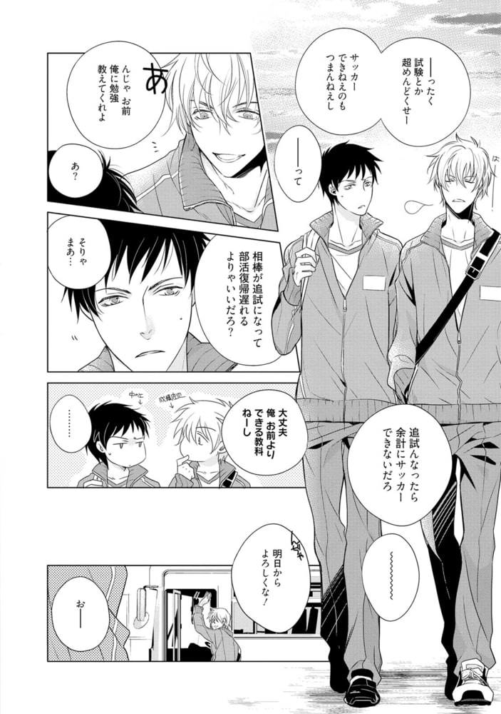 [風緒]ロングロングロスタイム