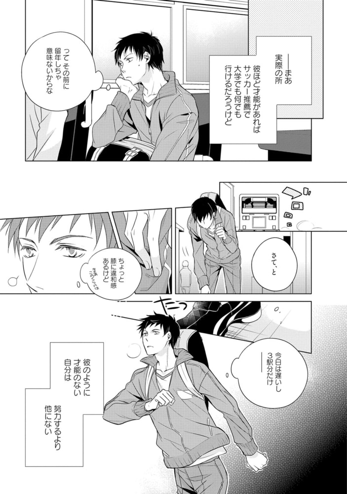 [風緒]ロングロングロスタイム