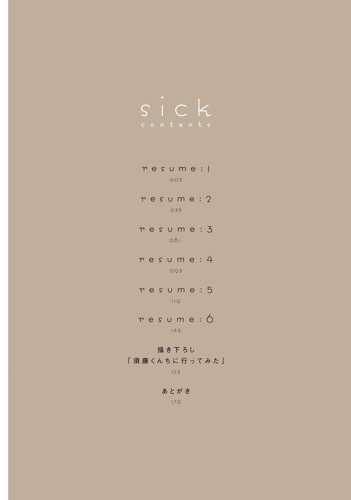 [倉橋トモ]sick
