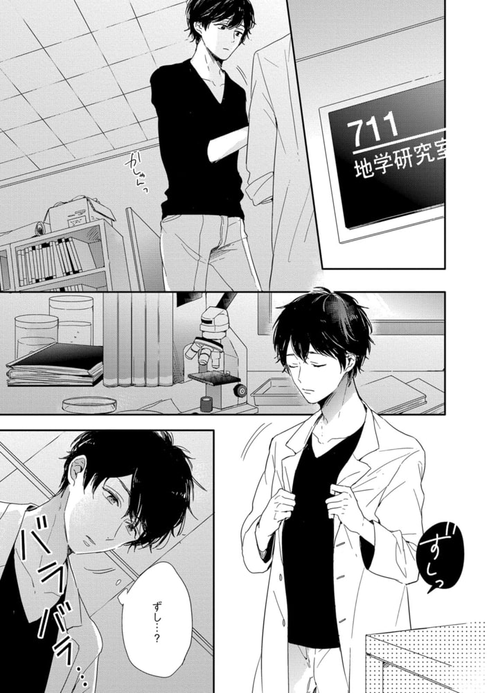 [倉橋トモ]sick