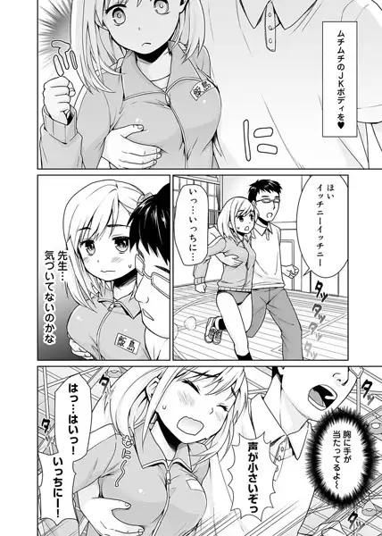 sub-image_0