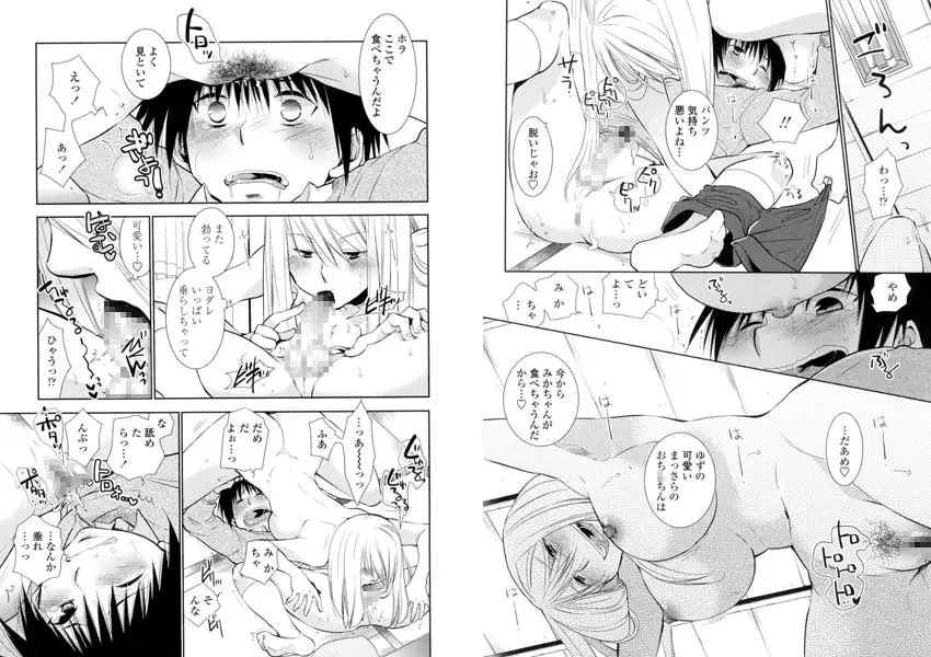 sub-image_0