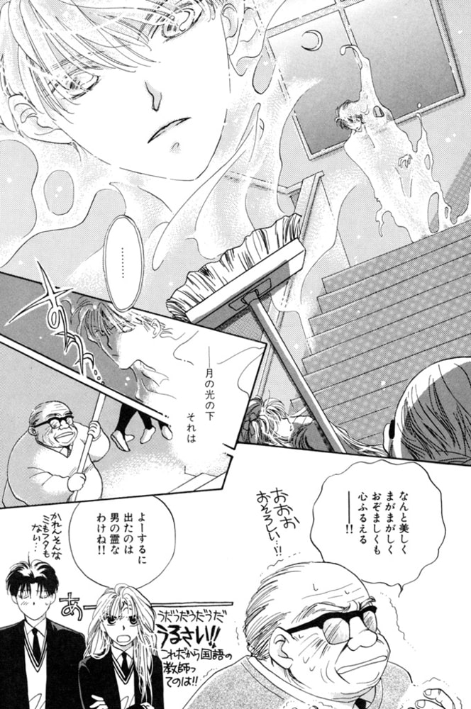 あとり硅子短篇集４ 眠れない夜 新書館 Dlsite Comipo