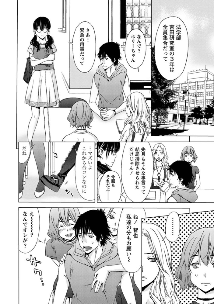 肌色の愛情表現【分冊版 9/9】法の番人と寝たフリ詐欺 肌色の愛情表現【分冊版 9/9】法の番人と寝たフリ詐欺