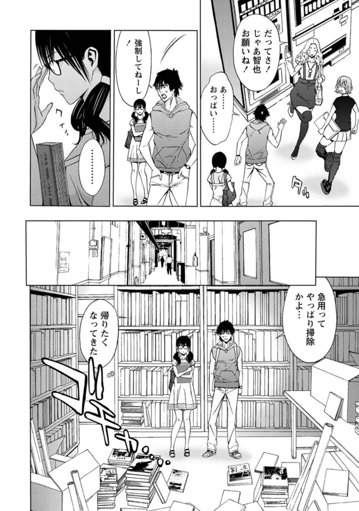 肌色の愛情表現【分冊版 9/9】法の番人と寝たフリ詐欺 肌色の愛情表現【分冊版 9/9】法の番人と寝たフリ詐欺