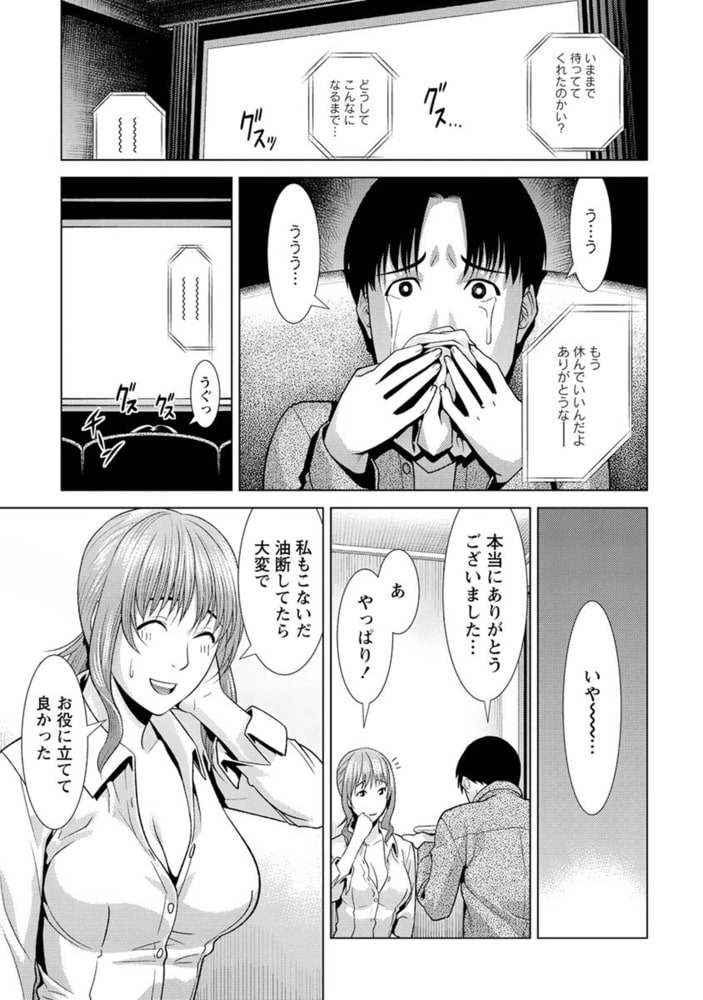 ふわとろカノジョ【分冊版 4/9】カップルで!? ふわとろカノジョ【分冊版 4/9】カップルで!?
