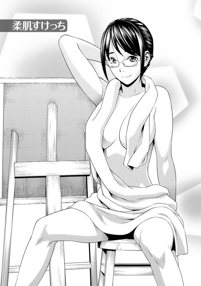 ふわとろカノジョ【分冊版 5/9】柔肌すけっち ふわとろカノジョ【分冊版 5/9】柔肌すけっち