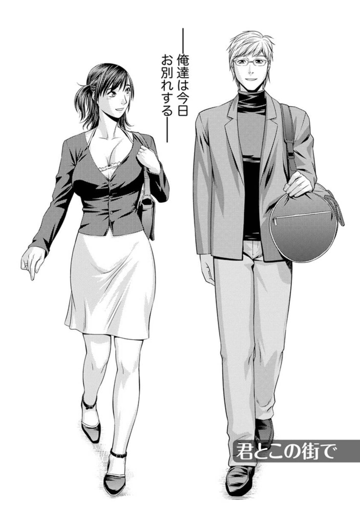 ふわとろカノジョ【分冊版 7/9】君とこの街で ふわとろカノジョ【分冊版 7/9】君とこの街で