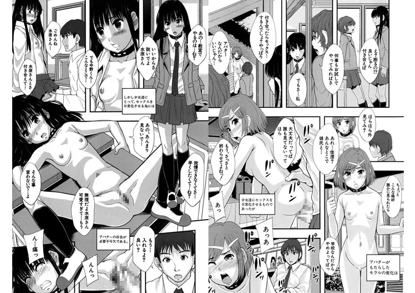 sub-image_0
