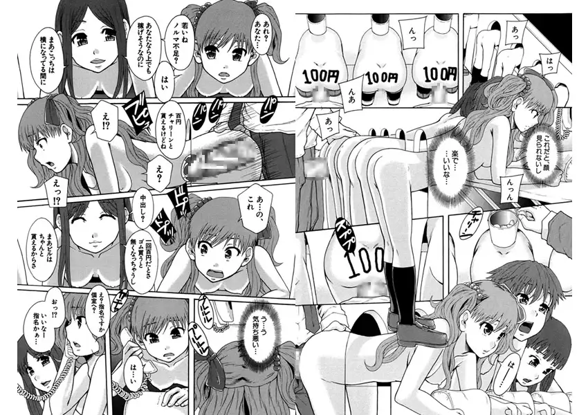 sub-image_2