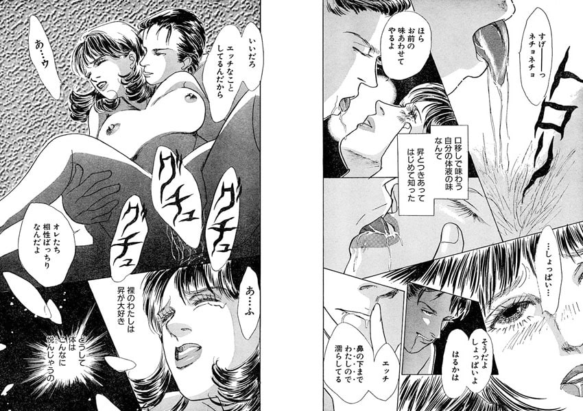 テレフォンSEX 太いのを入れて!! 画像2