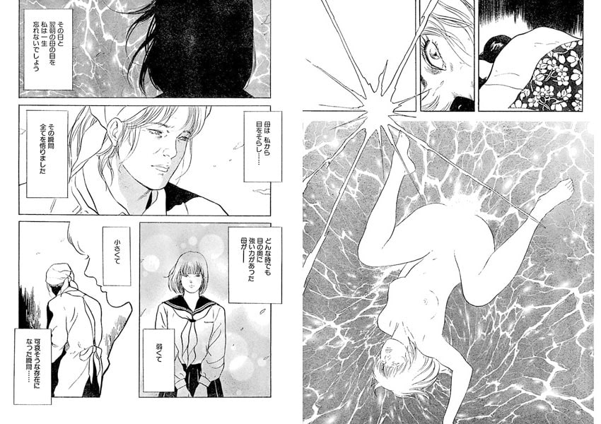 闇のうめき 伯父にムリヤリ 画像1