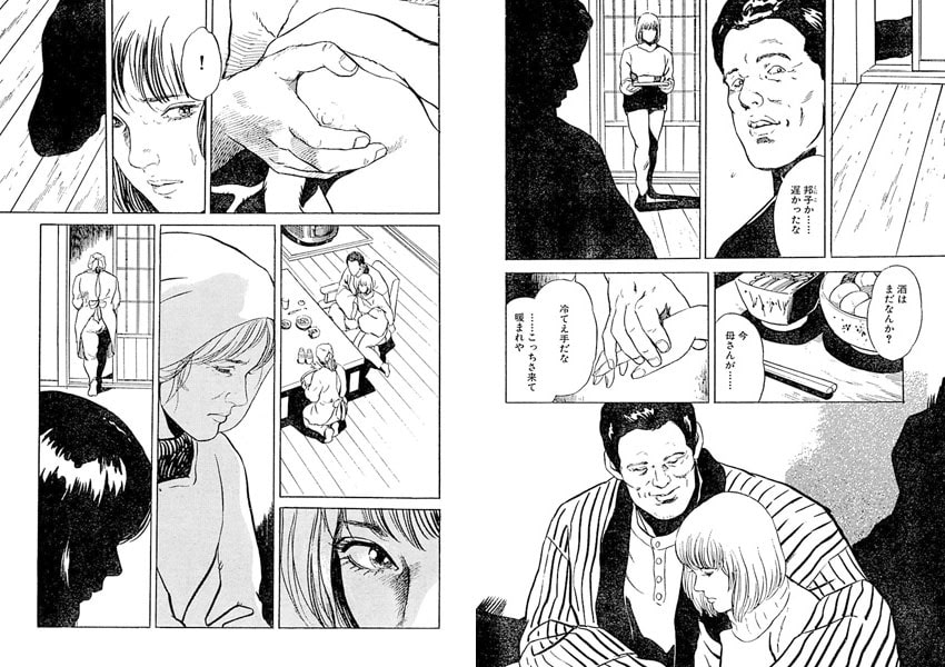 闇のうめき 伯父にムリヤリ 画像2