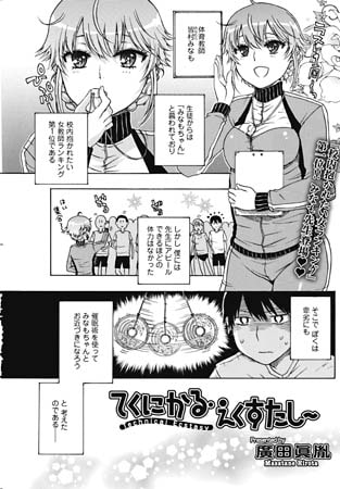 BJ062649 てくにかる・えくすたし～のサムネイル
