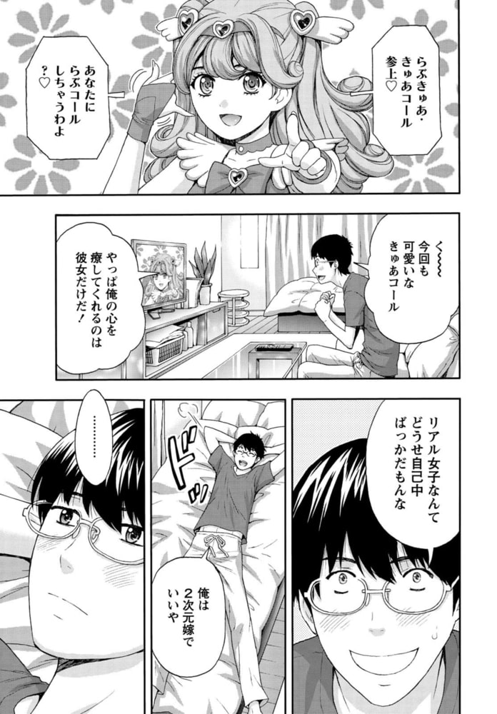 しっとりレディと甘い蜜 【分冊版 5/9】脱ぎたて制服と新人さん しっとりレディと甘い蜜 【分冊版 5/9】脱ぎたて制服と新人さん
