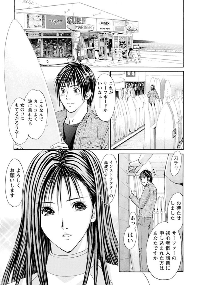 慾嬢フェティシズム 【分冊版 5/9】密着る 慾嬢フェティシズム 【分冊版 5/9】密着る