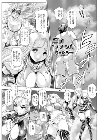 BJ064835 奈美リターン! 18のサムネイル