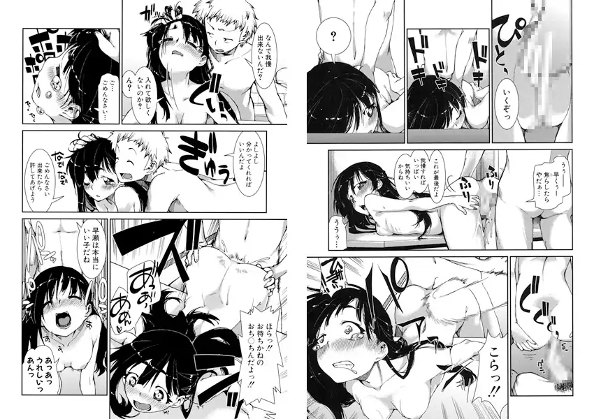 sub-image_0