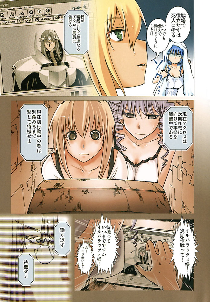 エクセル サーガ 22 少年画報社 Dlsite Comipo