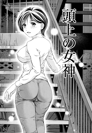 天使のキュッ 【分冊版 2/11】