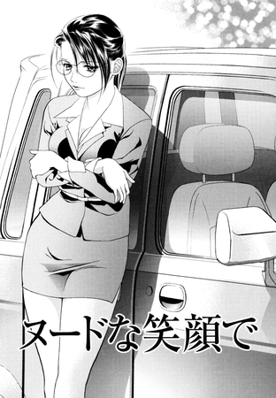 天使のキュッ 【分冊版 10/11】