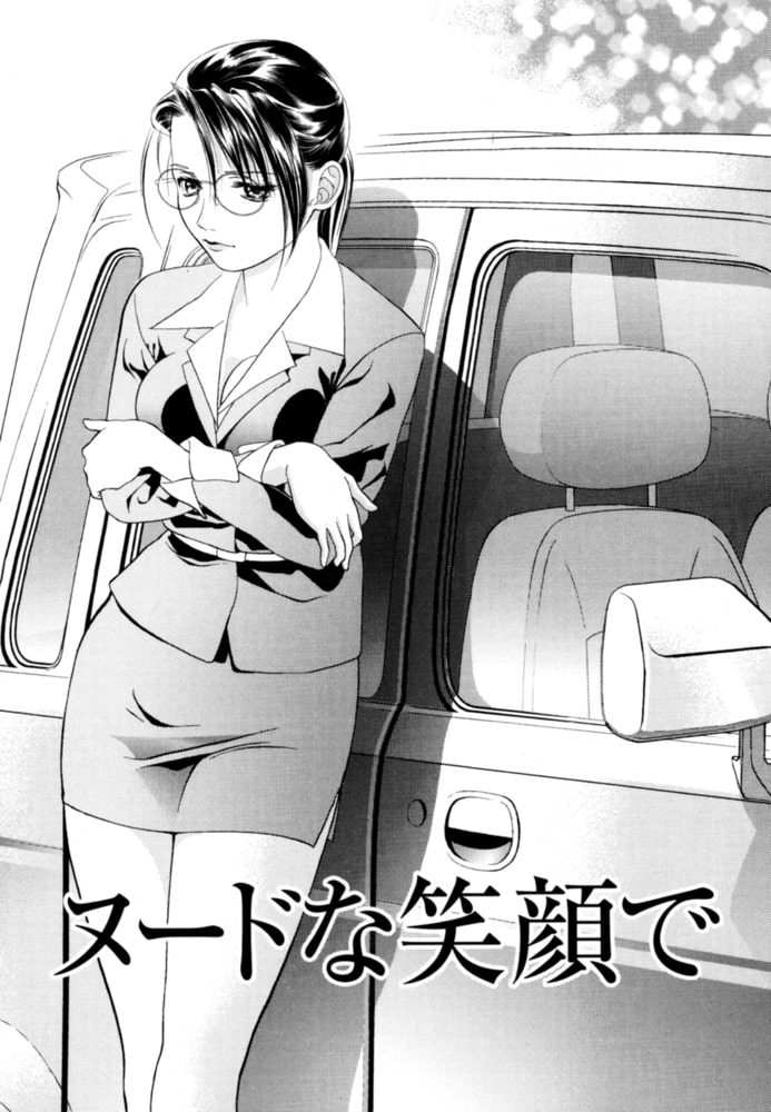 天使のキュッ 【分冊版 10/11】