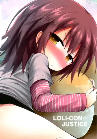 ○リコン☆ジャスティス