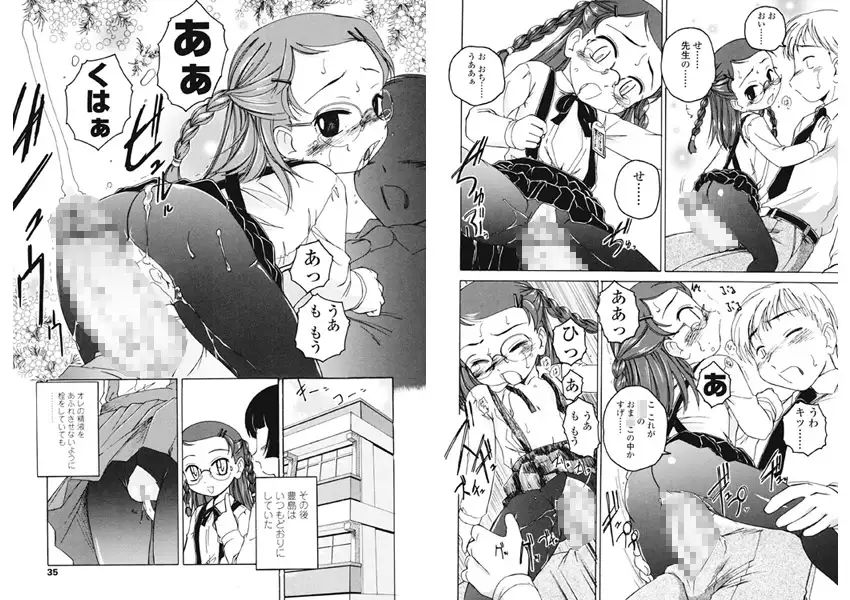 sub-image_1