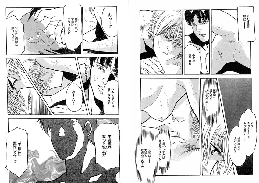 夜の奴○ 画像2
