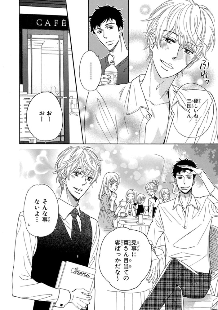 [サガミワカ]あなたを満足させるため