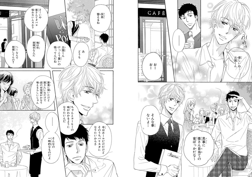 [サガミワカ]あなたを満足させるため