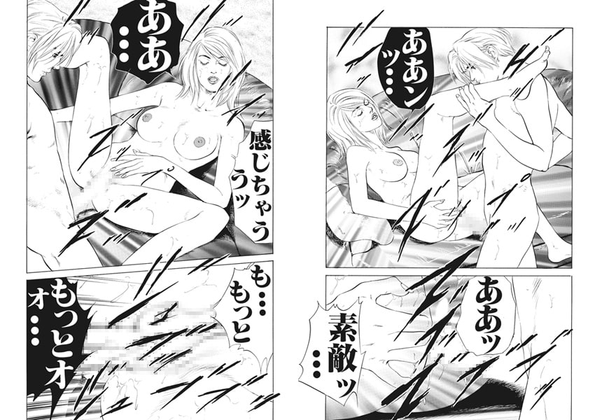 コミック・アムール 2016年1月号 画像3