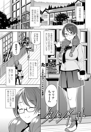 BJ068449 タノシイコトのサムネイル