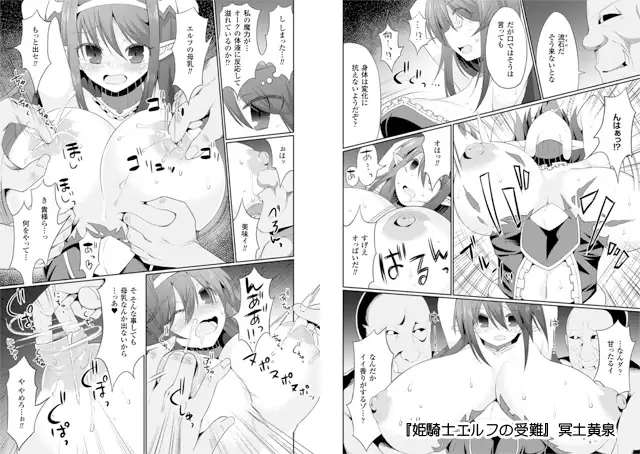 sub-image_0