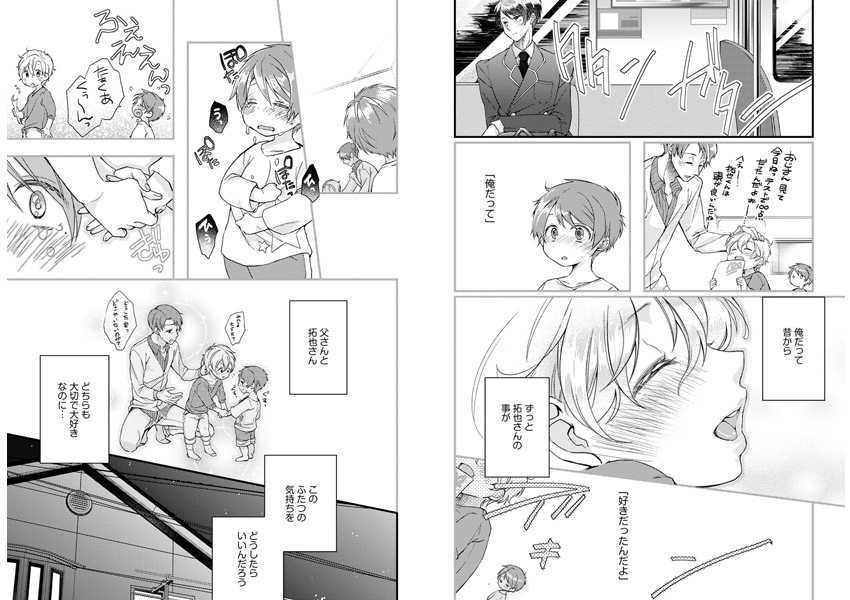 幸せとろとろ計画 親子でハメちゃう えっちな穴に二輪挿し フロンティアワークス Dlsite がるまに