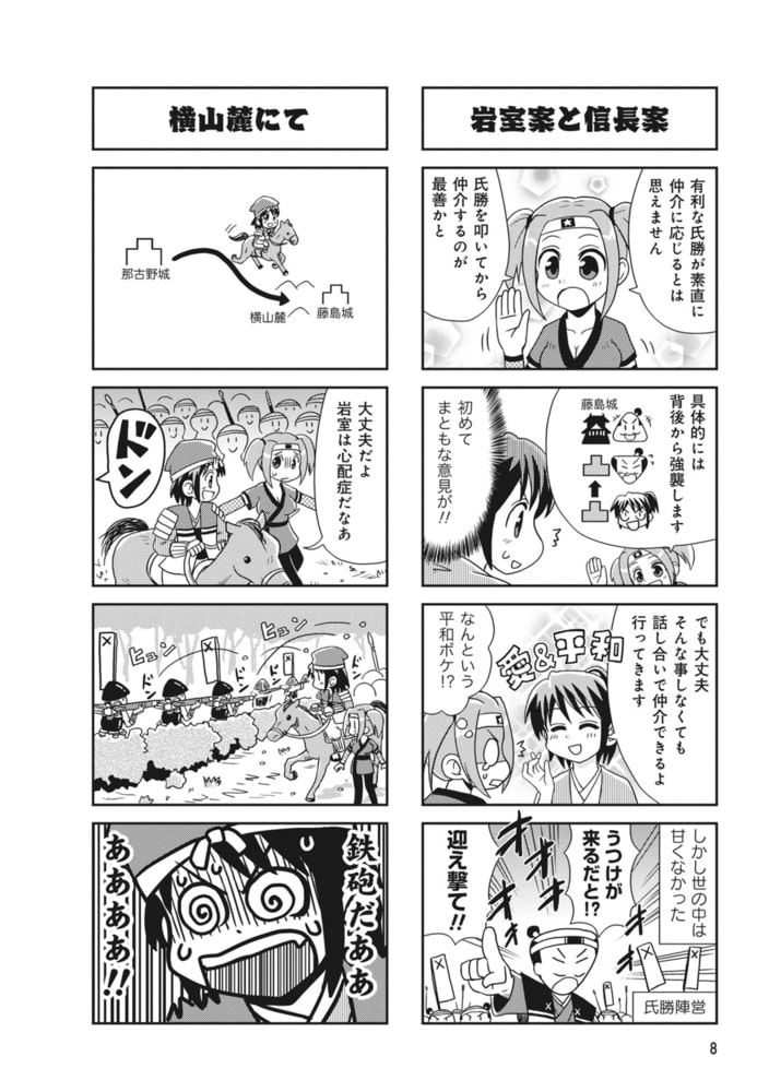 オーガの兄貴と奴隷ちゃん 1 3巻 全初版 オーガの兄貴と奴隷ちゃん 1 3巻 全初版