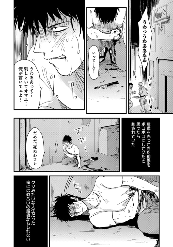 [はらだ]ヘンアイ