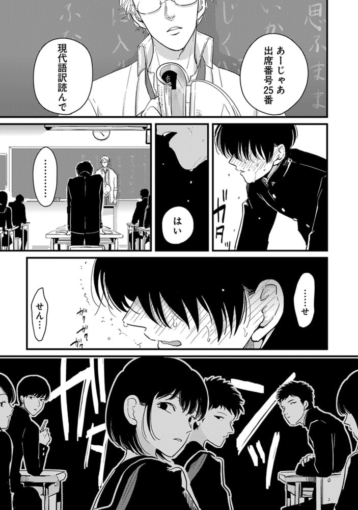 [はらだ]ヘンアイ