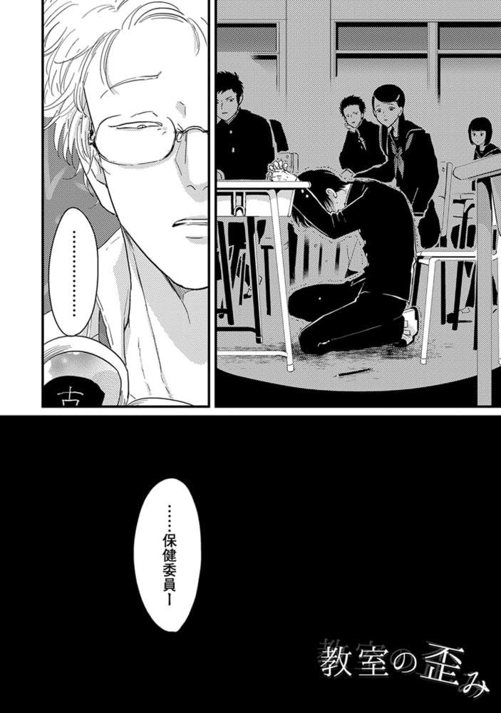 [はらだ]ヘンアイ