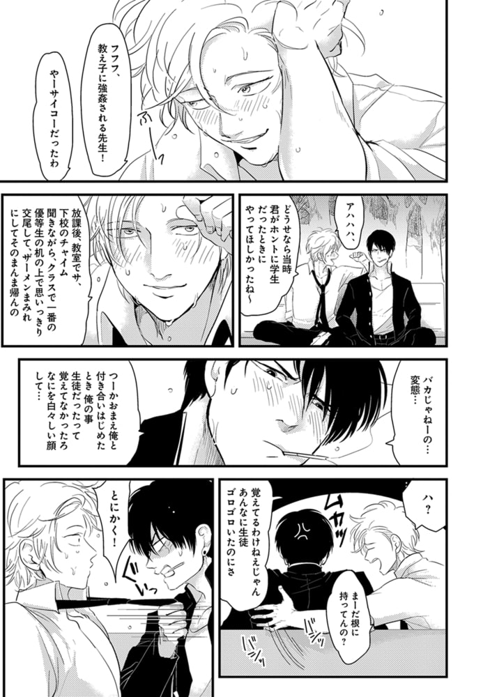 [はらだ]ヘンアイ