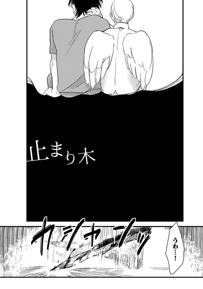 [はらだ]ヘンアイ