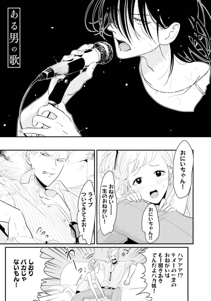 [はらだ]よるとあさの歌