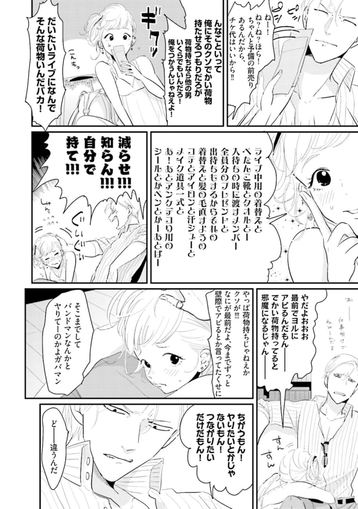 [はらだ]よるとあさの歌