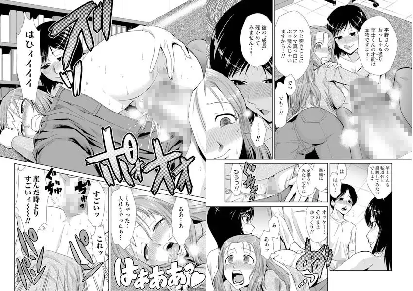 sub-image_1