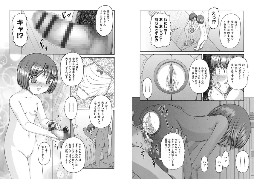 sub-image_1